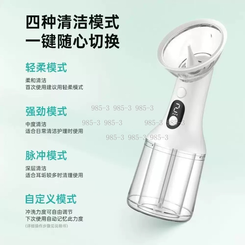 Electric Ear Washer, Water Pow - огляд і ціна Ear Wax Remover