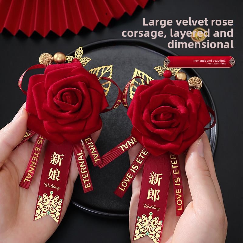Wedding Chest Flower Full Set  - огляд і ціна Men'S Grooming For Marriage